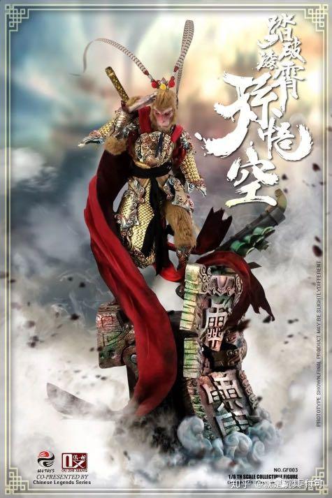 Ou Zhi Xiang 1/6 孫悟空 西遊記