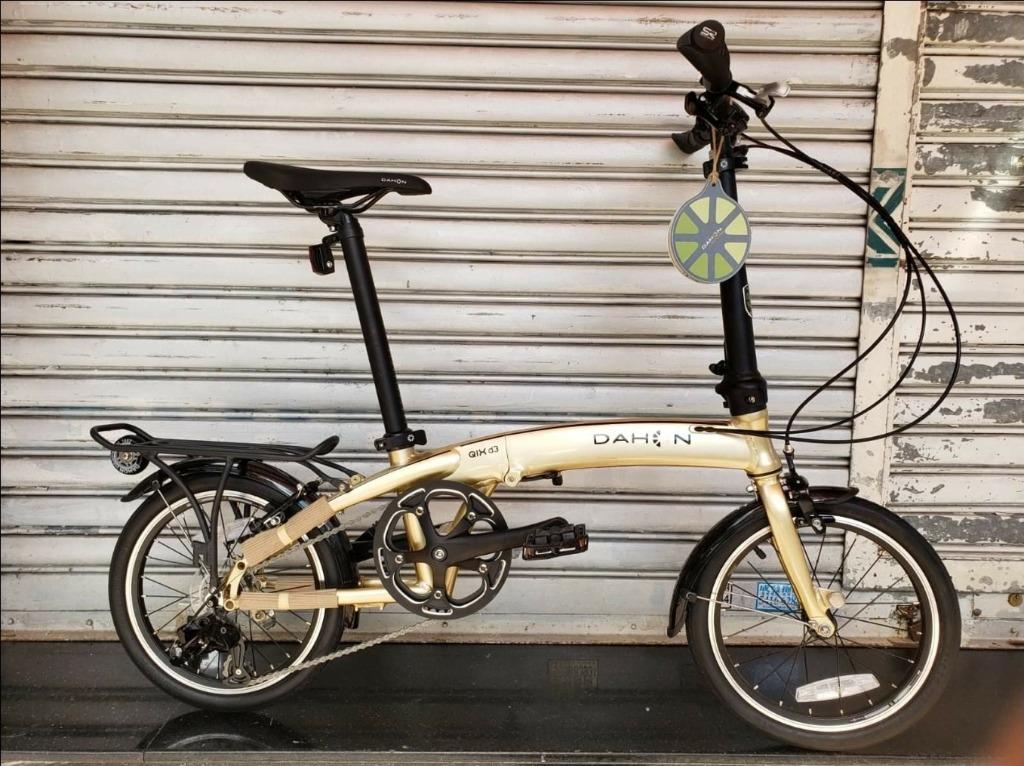 DAHON QIX D3 Carousell