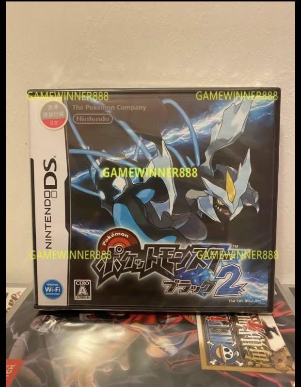 全新日版nds遊戲寵物小精靈精靈寶可夢口袋妖怪神奇寶貝黑2 Pokemon Black 2 日文版 遊戲機 遊戲機遊戲 Carousell