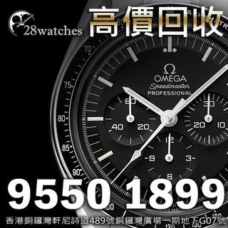 （分類：）位於 。 由 28watches 提交（商品編號 1015403414，圖片 1）。簡介： 。