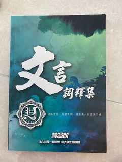 （分類：）位於 。 由 tinecc.171 提交（商品編號 1015376770，圖片 1）。簡介： 。