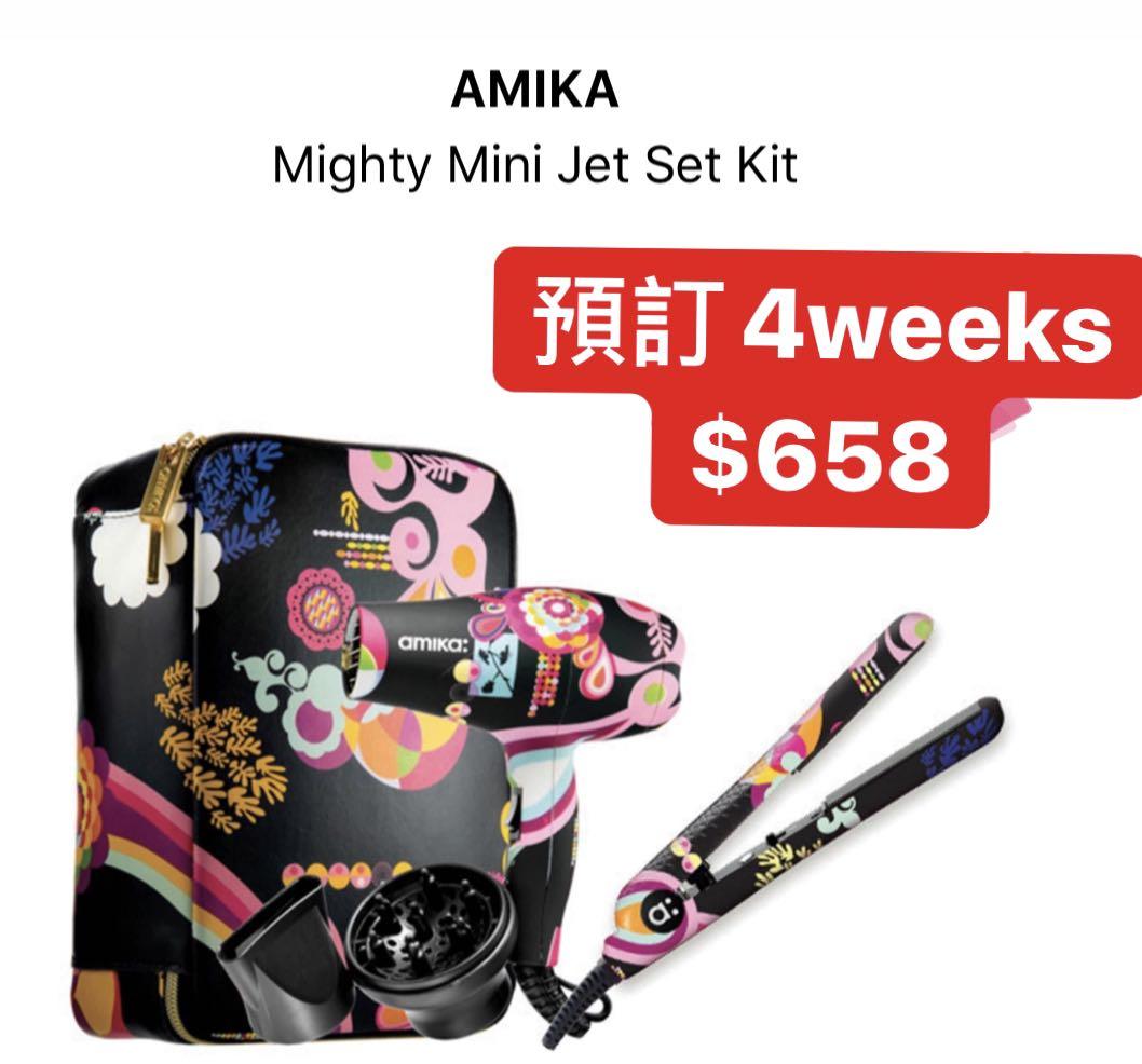 Amika mighty mini jet set kit hotsell