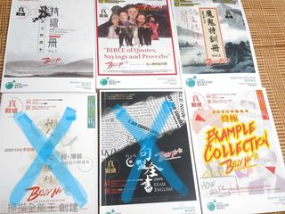 （分類：）位於 。 由 rando.mstuffs 提交（商品編號 1011534954，圖片 1）。簡介： 。