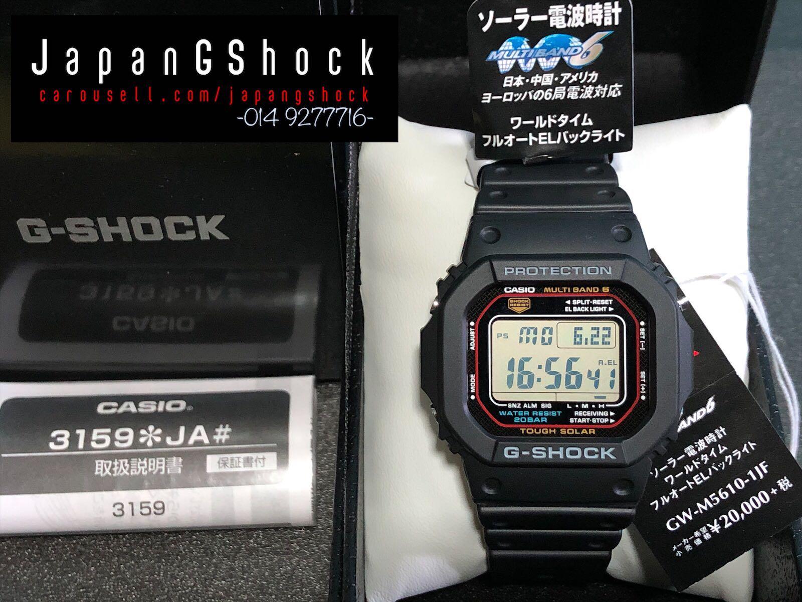 G Shock GW-M5610-1JF, Men's Fashion, Watches & Accessories