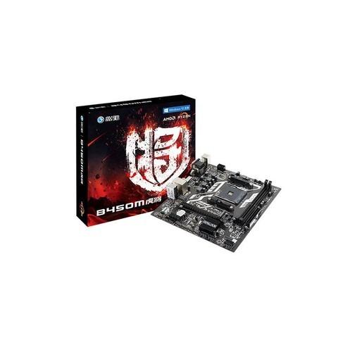 Galax B450m Gaming Motherboard Electronics Computer Parts Accessories On Carousell