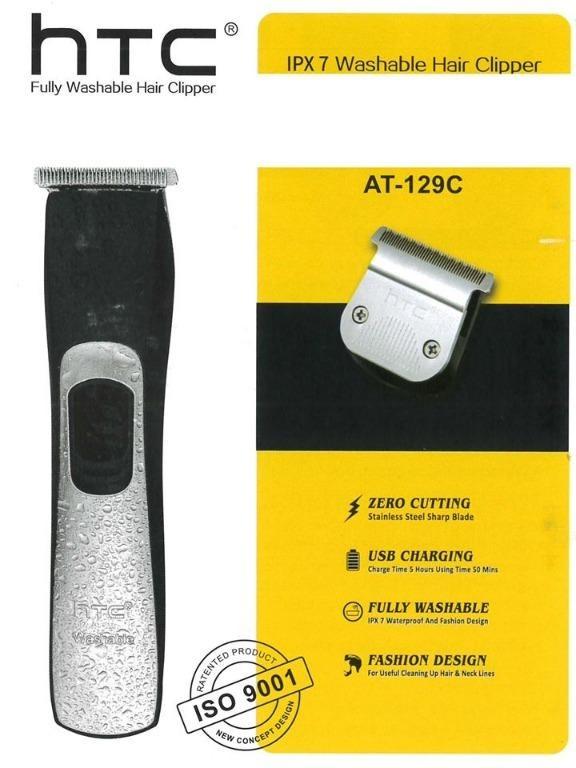 htc fully washable hair clipper at 129 c