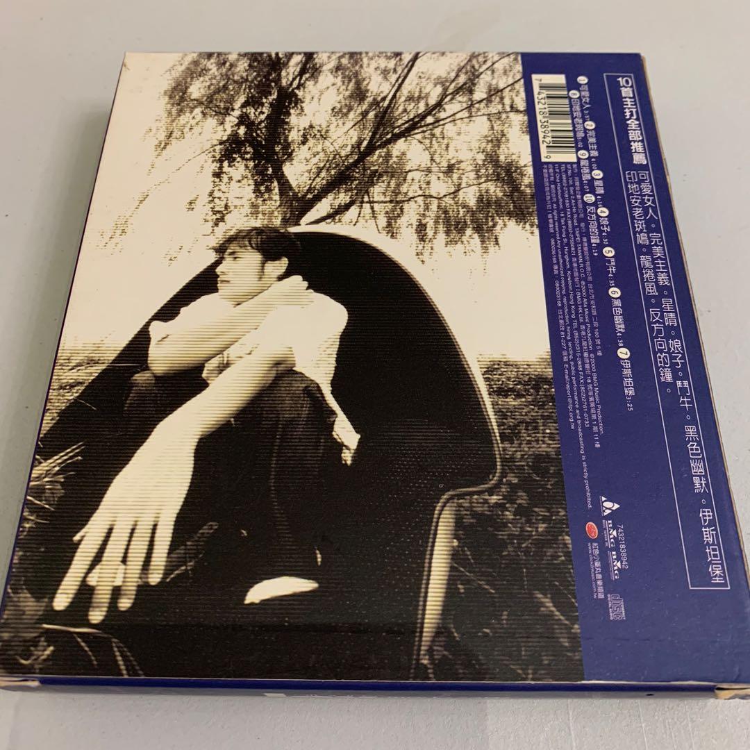 Jay Chou 周杰倫同名專輯2000 盒裝台版CD+VCD, Hobbies & Toys