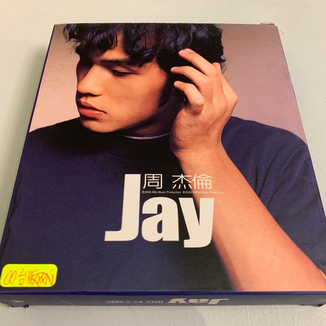 jay_chou___2000__cdvcd_1592806