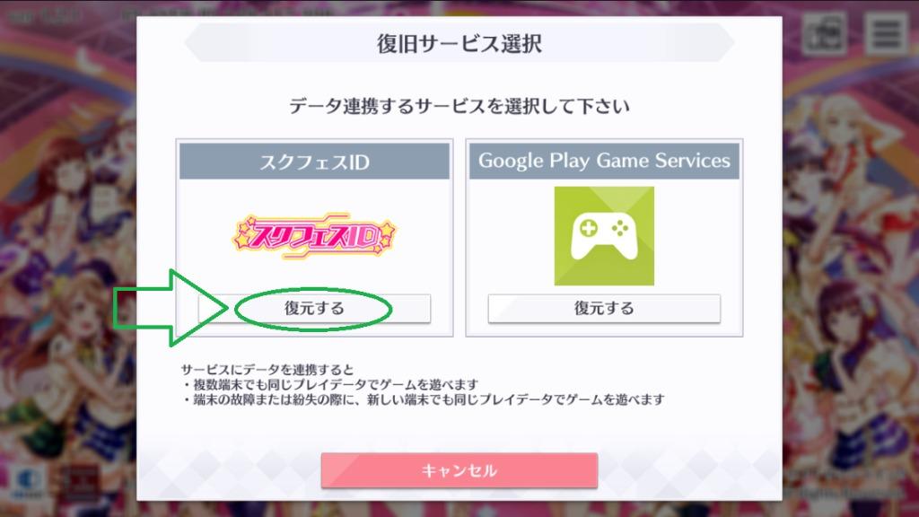 Jp Gems 2 Ur Sr Tix Llsifas Love Live All Stars Account Toys Games Video Gaming Video Games On Carousell