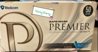 Medicom Premier mask 1盒50個
