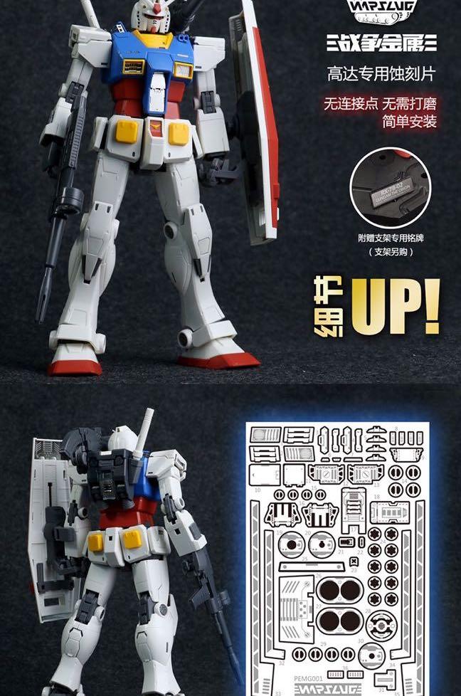 Metal /Photo Etch Parts Mg RX 78 The Origin Gundam Conversion Kit , Hobbies & Toys, Toys & Games