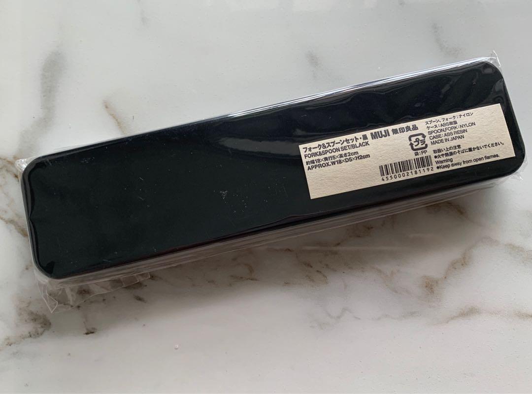 Muji Cutlery Fork and Spoon Set with Case, Furniture & Home Living