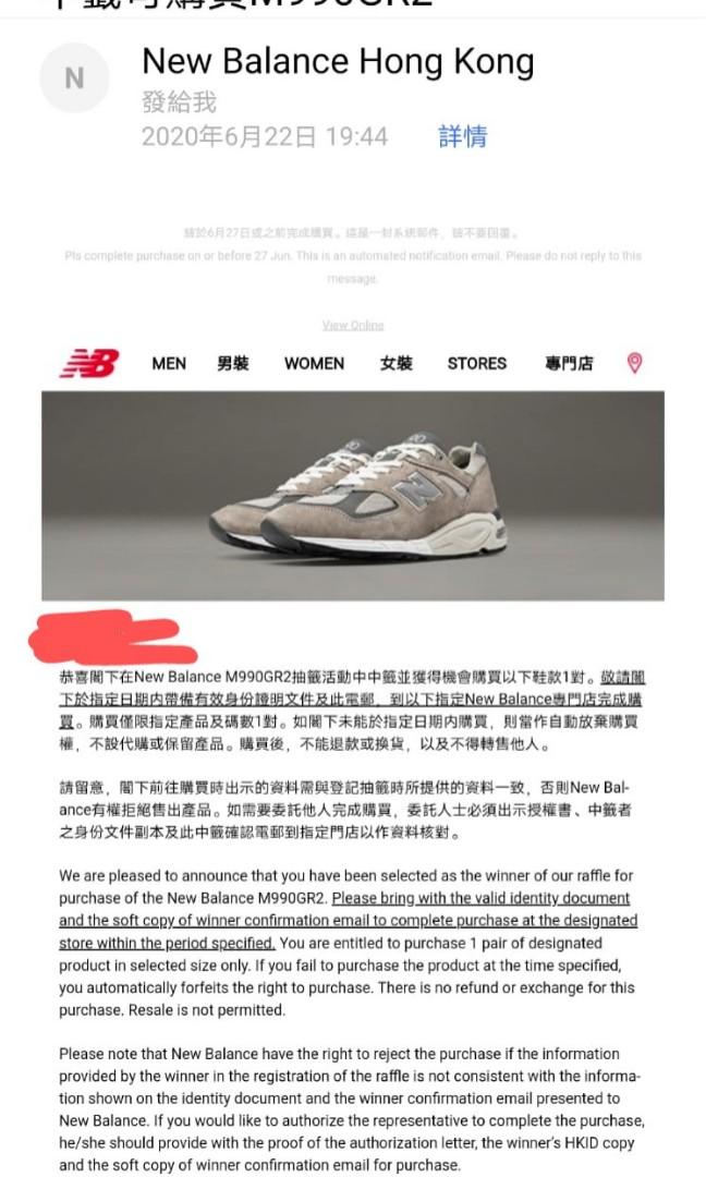 new balance store hong kong