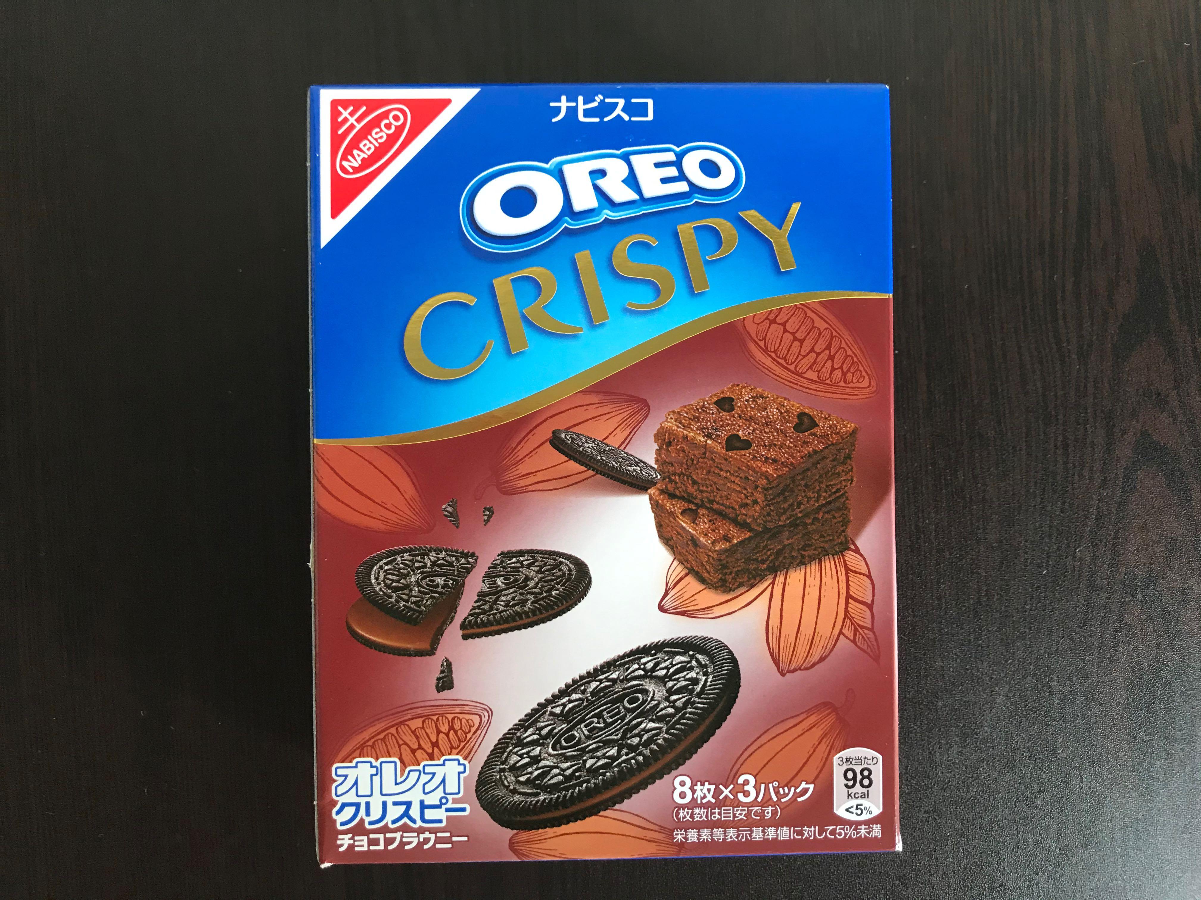 Oreo Crispy Almond Chocolate Food Drinks Packaged Snacks On Carousell