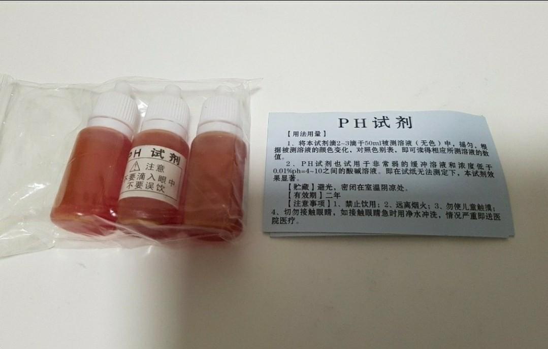 pH reagent liquid To test water pH level, Everything Else on Carousell