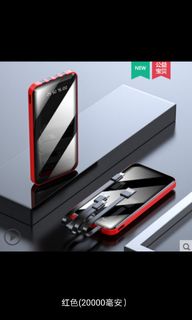phone charger630032472468501127