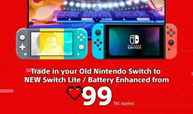 trade in switch for switch lite