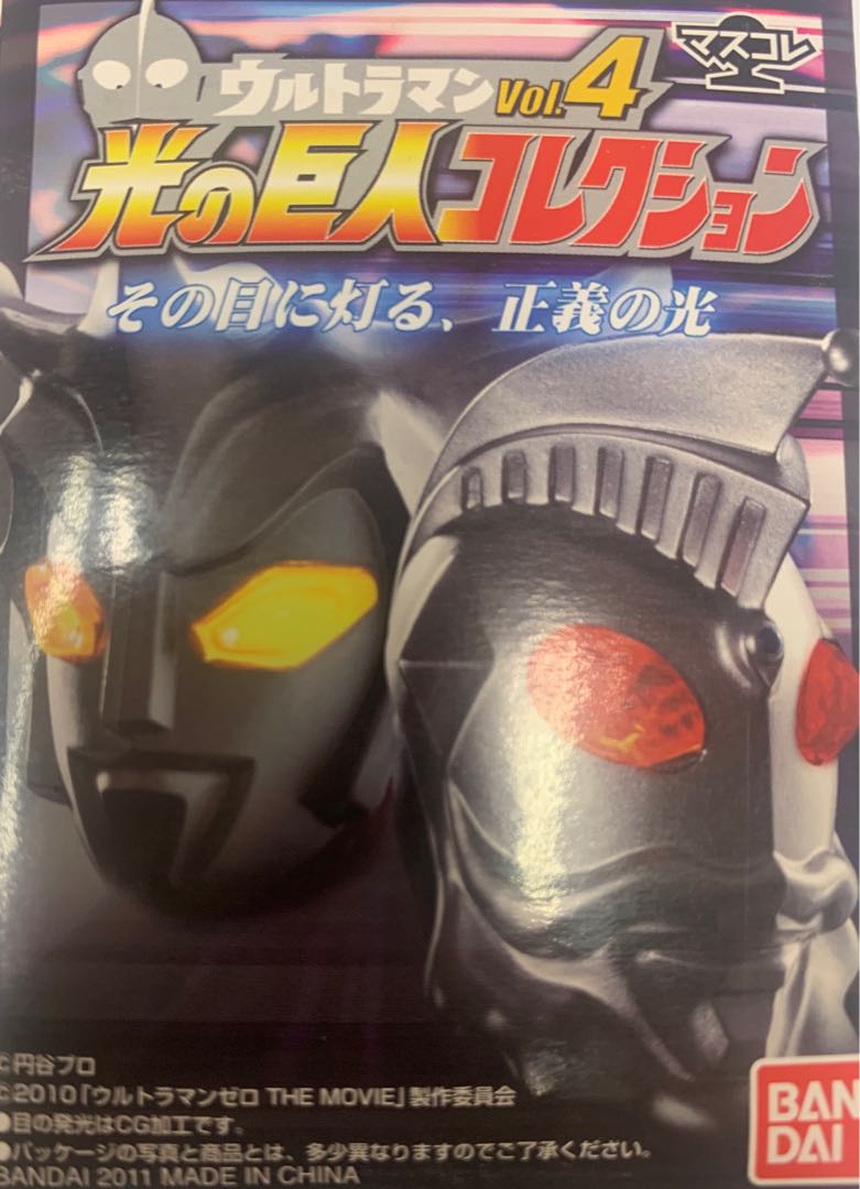 全新咸蛋超人奧特曼頭像光之巨人力斯ultraman Nexus Part 4 玩具 遊戲類 玩具 Carousell