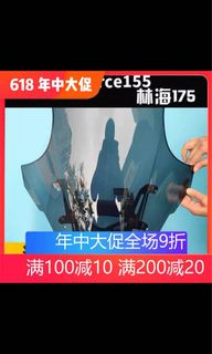 （分類：）位於 。 由 ringo_1228 提交（商品編號 1015308524，圖片 1）。簡介： 。