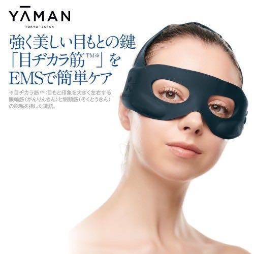 Appareil De Massage YA-MAN Medi Lift Eye Care EPE-10BB - Pour Les Yeux Et Sourcils - Sans Fil - Neuf