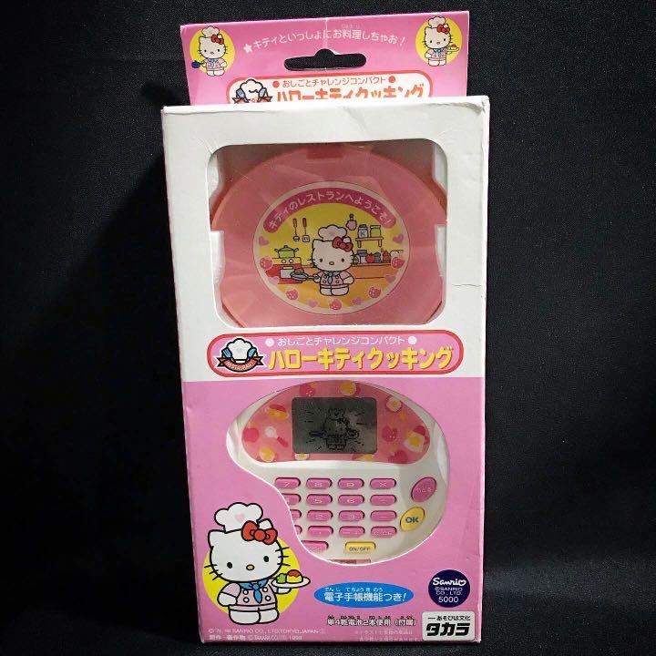 【激レア】ハローキティ　おしごとチャレンジコンパクト 2.キティ おしごとチャレンジコンパクト ハローキティクッキング