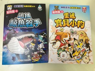 （分類：）位於 。 由 layyimi 提交（商品編號 1015631922，圖片 1）。簡介： 。