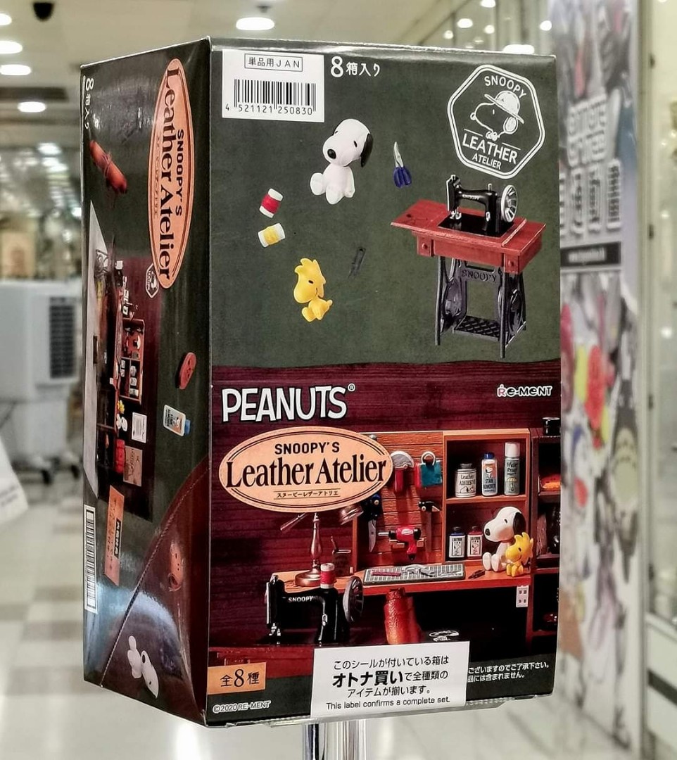 日通動畫日版ReMent 4521121250830 Snoopy's Leather Atelier Snoopy