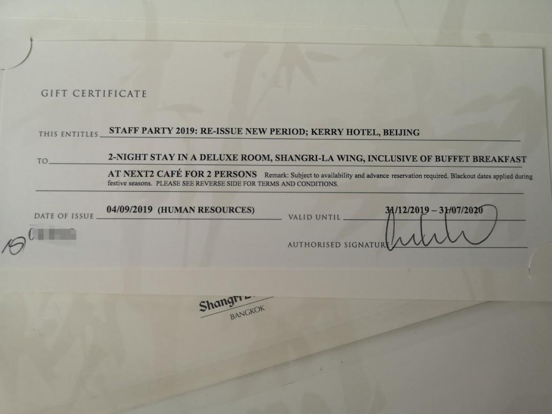 曼谷香格里拉酒店 Bangkok hotel （分類：現金券、兌換券、禮券）位於 Hong Kong。 由 yyc321 提交（商品編號 1013668713，圖片 1）。簡介： 3日2夜 延期2020.12.15 deluxe包早餐 fast deal，不議價。