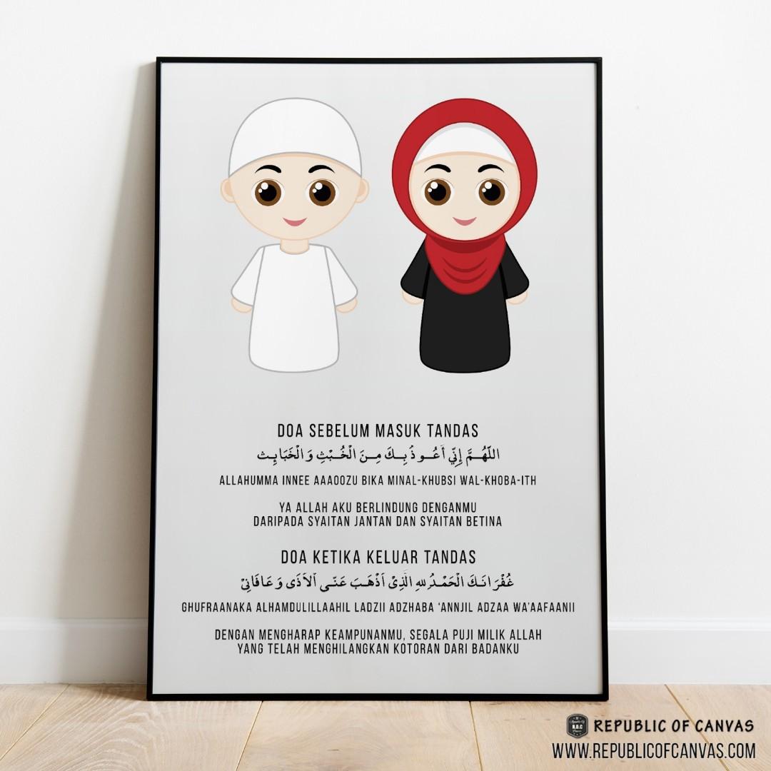 Dua Masuk Keluar Tandas Kids Islamic Art Foam Boards For Muslim Homes Design Craft Art Prints On Carousell