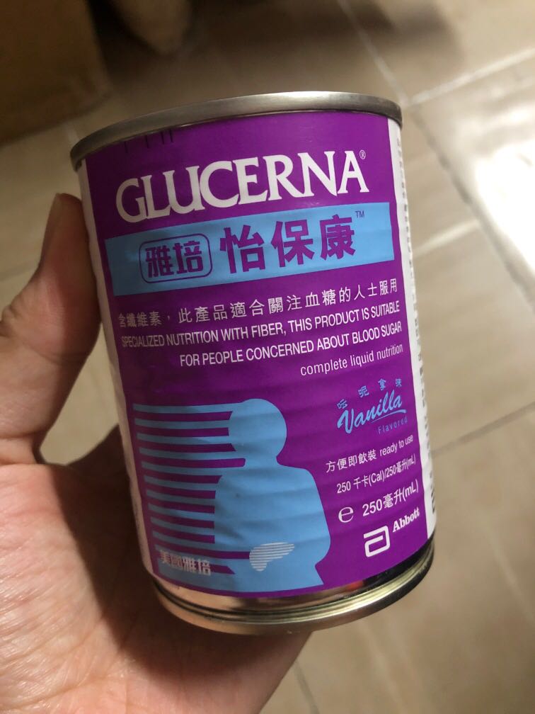 美國雅培Abbott 怡保康 GLUCERNA 方便即飲裝 水奶, 健康及營養食用品, 健康補充品, 健康補充品 - 維他命及補充品 - Carousell