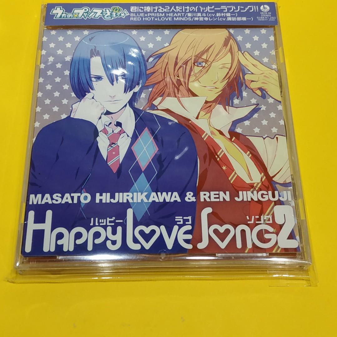 Cd 動漫cd 聲優cd 聖川真斗 鈴村健一 神宮寺レン 諏訪部順一 歌之王子殿下 うたのプリンスさまっ 勁歌貴公子うたの プリンスさまっ ハッピーラブソング2 特價49元一隻可郵寄 興趣及遊戲 音樂樂器