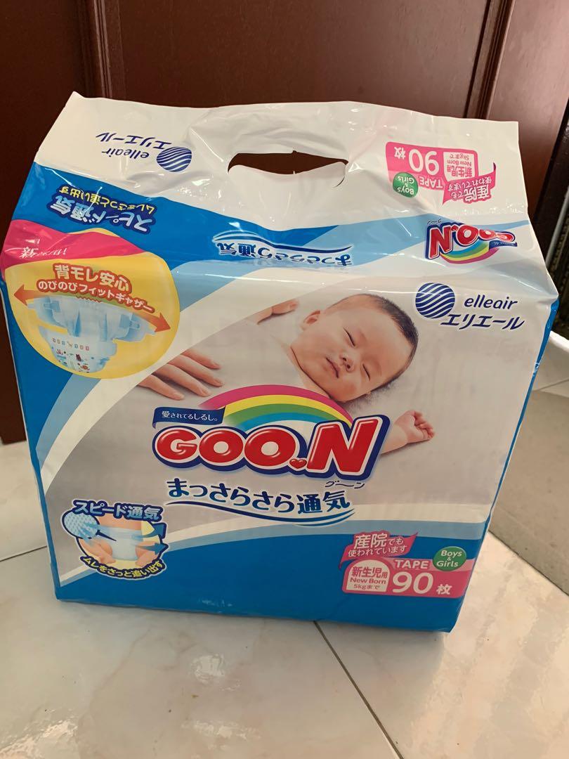 goon diapers newborn