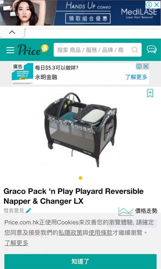 graco furniture