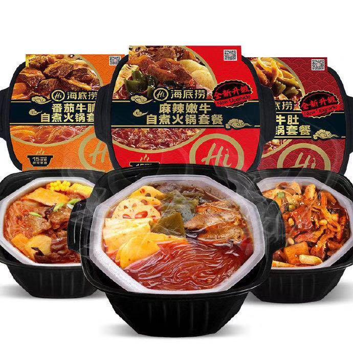 Hai di lao instant outlet