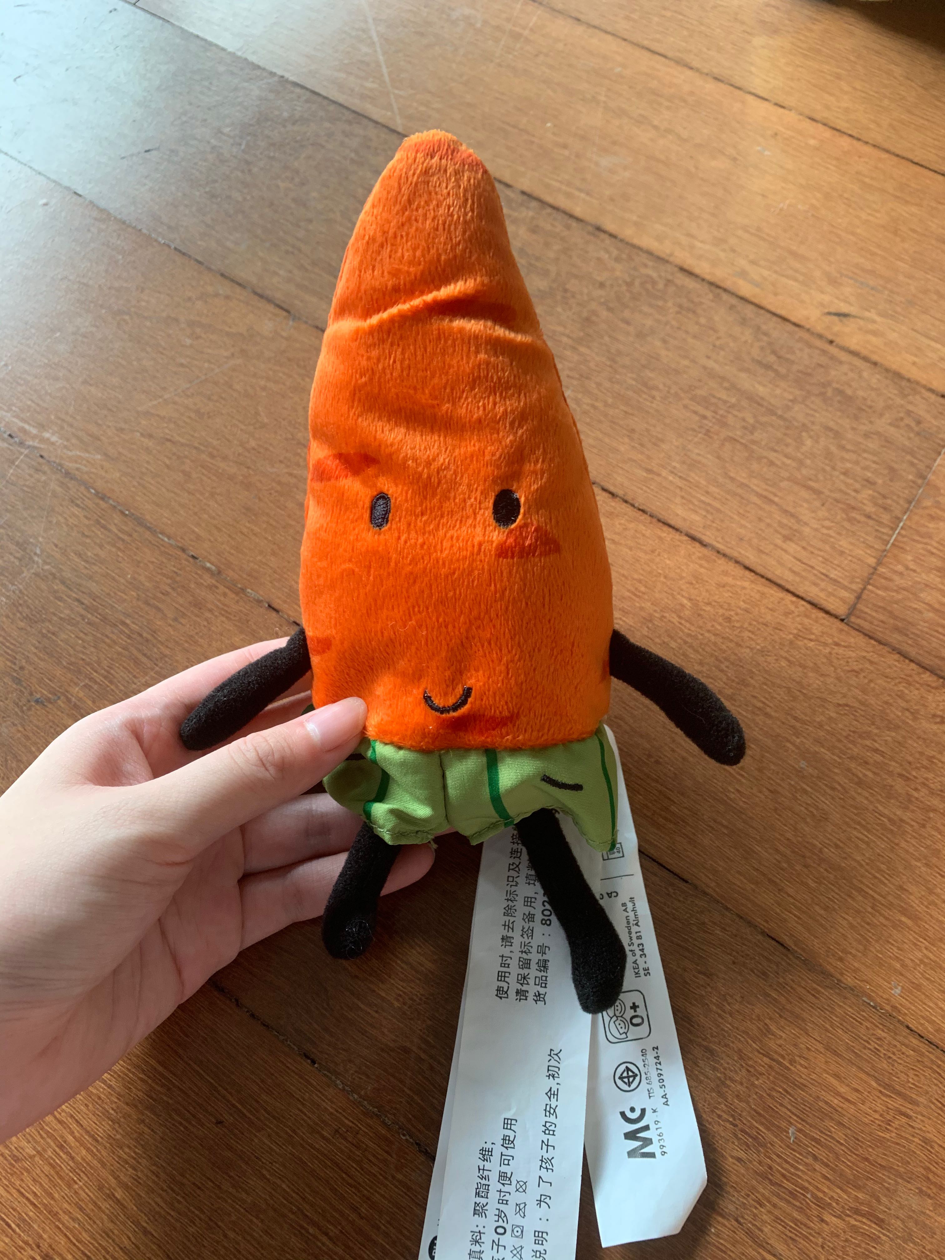 ikea carrot plush