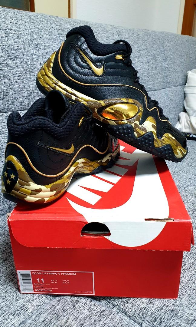 Nike zoom uptempo jason kidd hot sale