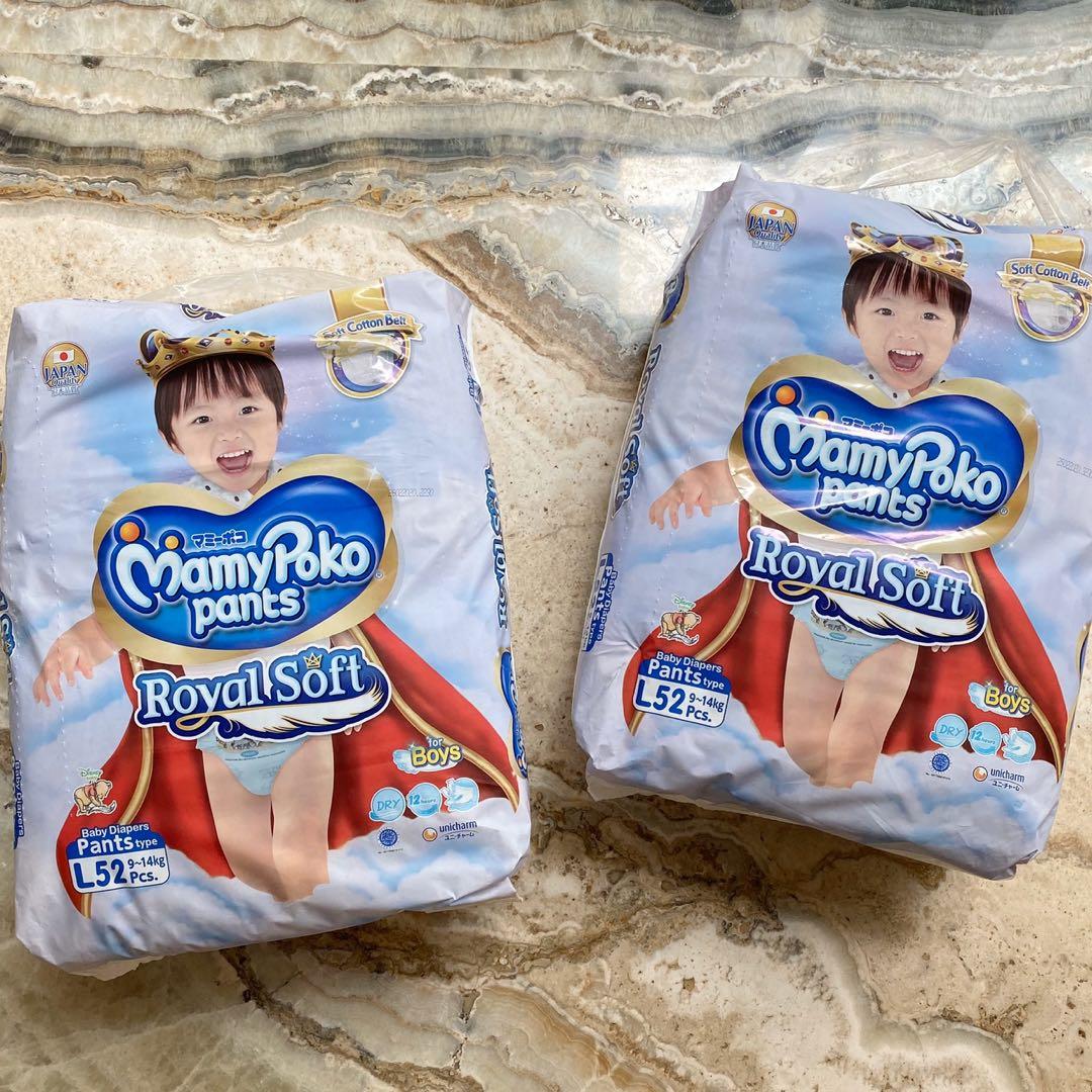 Mamypoko pants royal clearance soft l