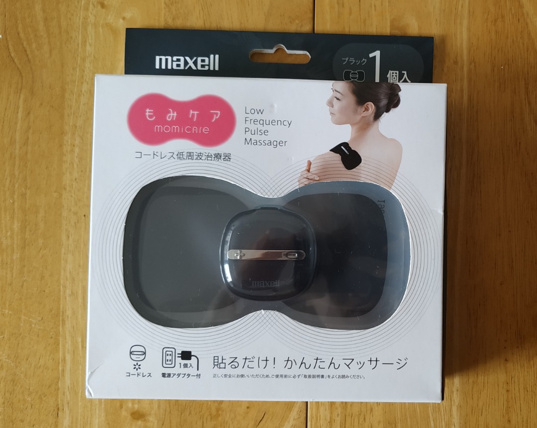 MOMICARE Cordless Low-frequency Pulse Massager - Maxell