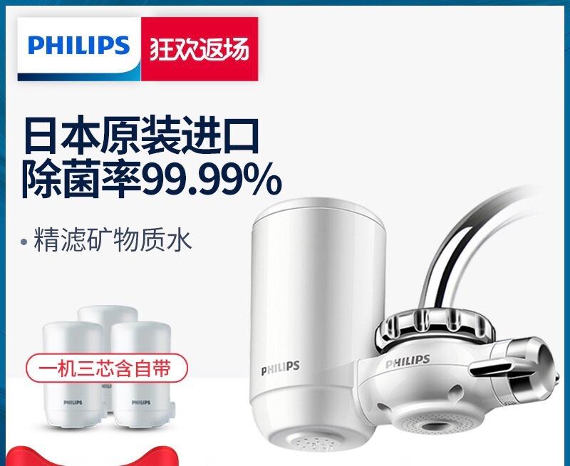 PHILIPS WP3811+3911 On tap water purifier pack