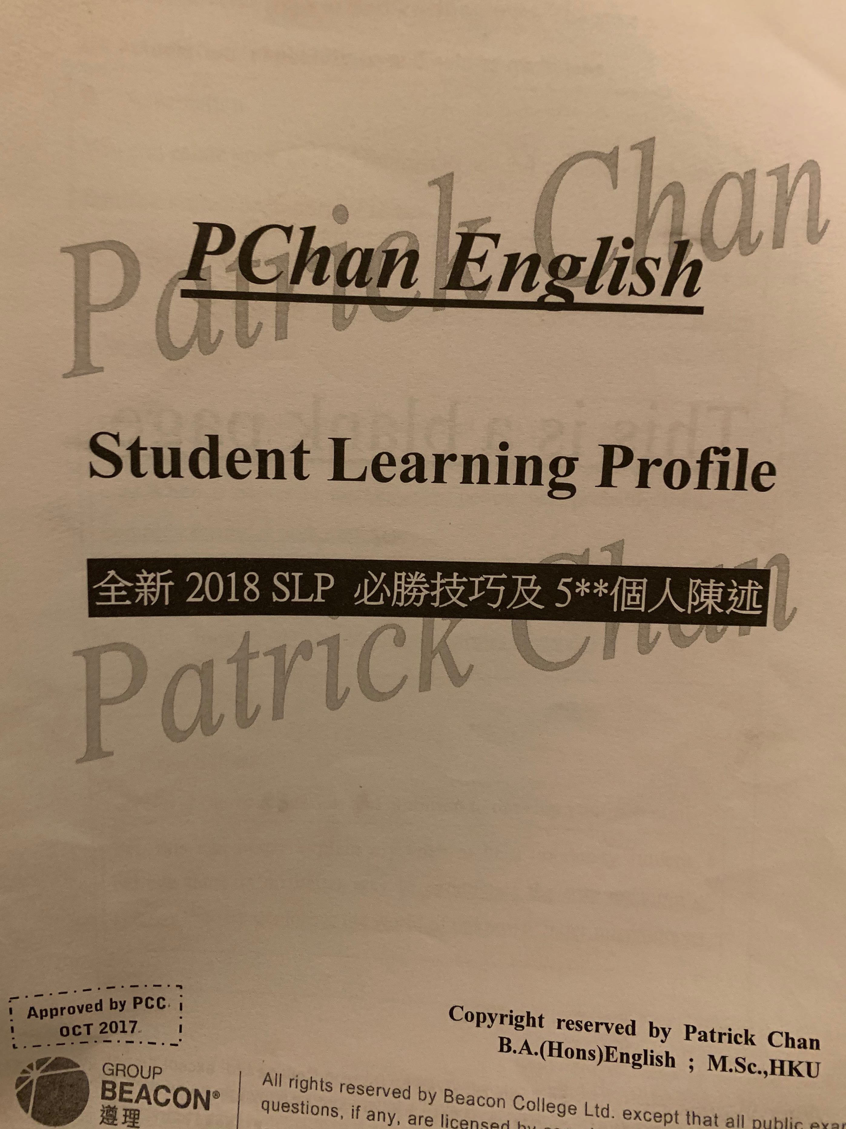 Pchan Slp Sample ç¯„æœ¬ æ•™ç§'æ›¸ Carousell