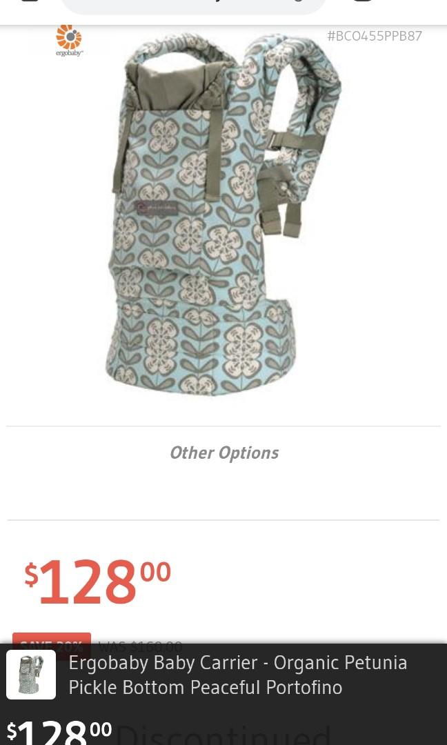 Petunia shop picklebottom ergo