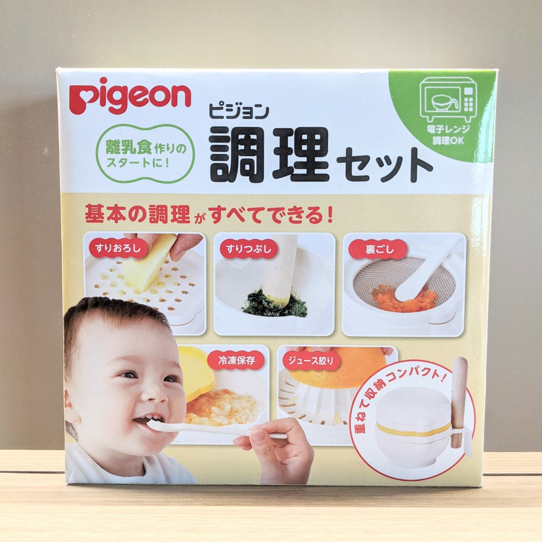 Pigeon Home Baby Food Maker Babies Kids Nursing Feeding Weaning Toddler Feeding On Carousell Pigeon Home Baby Food Maker Babies Kids Nursing Feeding Weaning Toddler Feeding On Carousell