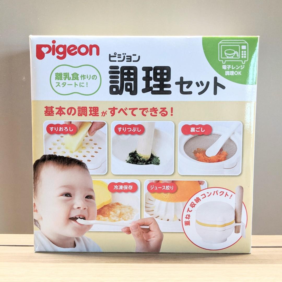 pigeon home baby food maker