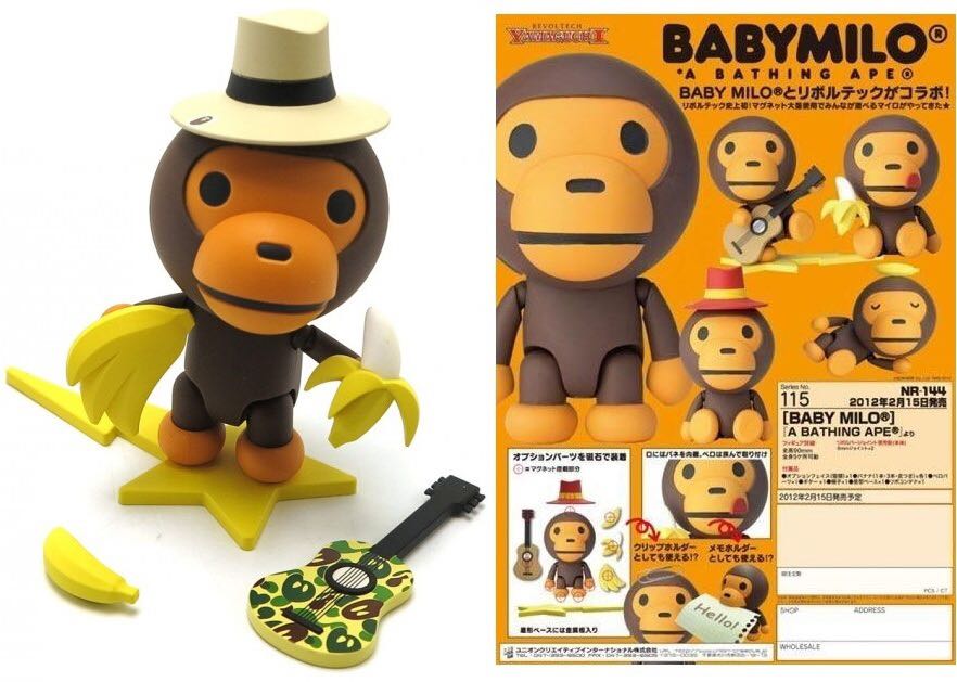 リボルテックヤマグチ No.115 BABY MILO 『A BATHING … AmiAmi [Character & Hobby Shop] | Revoltech Yamaguchi No.115