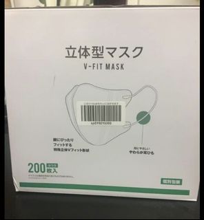 （分類：）位於 。 由 charmineee 提交（商品編號 1015524450，圖片 1）。簡介： 。