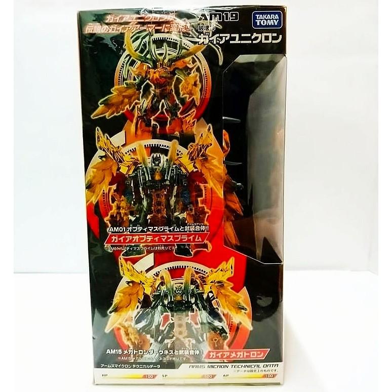 Figurine Takara Tomy Transformers AM19 - Dessin Animé - Occasion