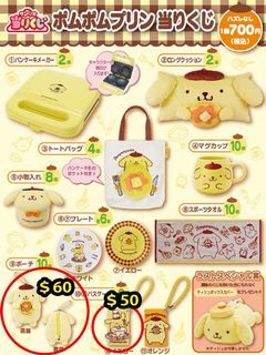 （分類：）位於 。 由 jessie_ching 提交（商品編號 1015834488，圖片 1）。簡介： 。