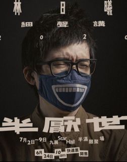 （分類：）位於 。 由 nathaniel.y 提交（商品編號 1015758663，圖片 1）。簡介： 。