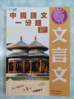 （分類：）位於 。 由 dse.notes_studify 提交（商品編號 1015846110，圖片 1）。簡介： 。