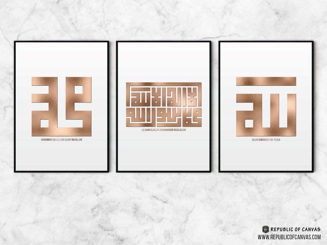 Kufi Allah Muhammad Shahada Minimalist Bronze Islamic Art Foam Boards For Muslim Homes Design Craft Art Prints On Carousell
